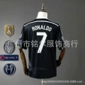 1415 royal m away no. 7