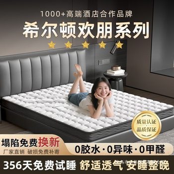 Natural Spine Protection Coconut Palm Mattress Latex Home Bedroom Palm Environmentally Friendly Palm Mattress Anti-Mite Breathable Tatami Mat