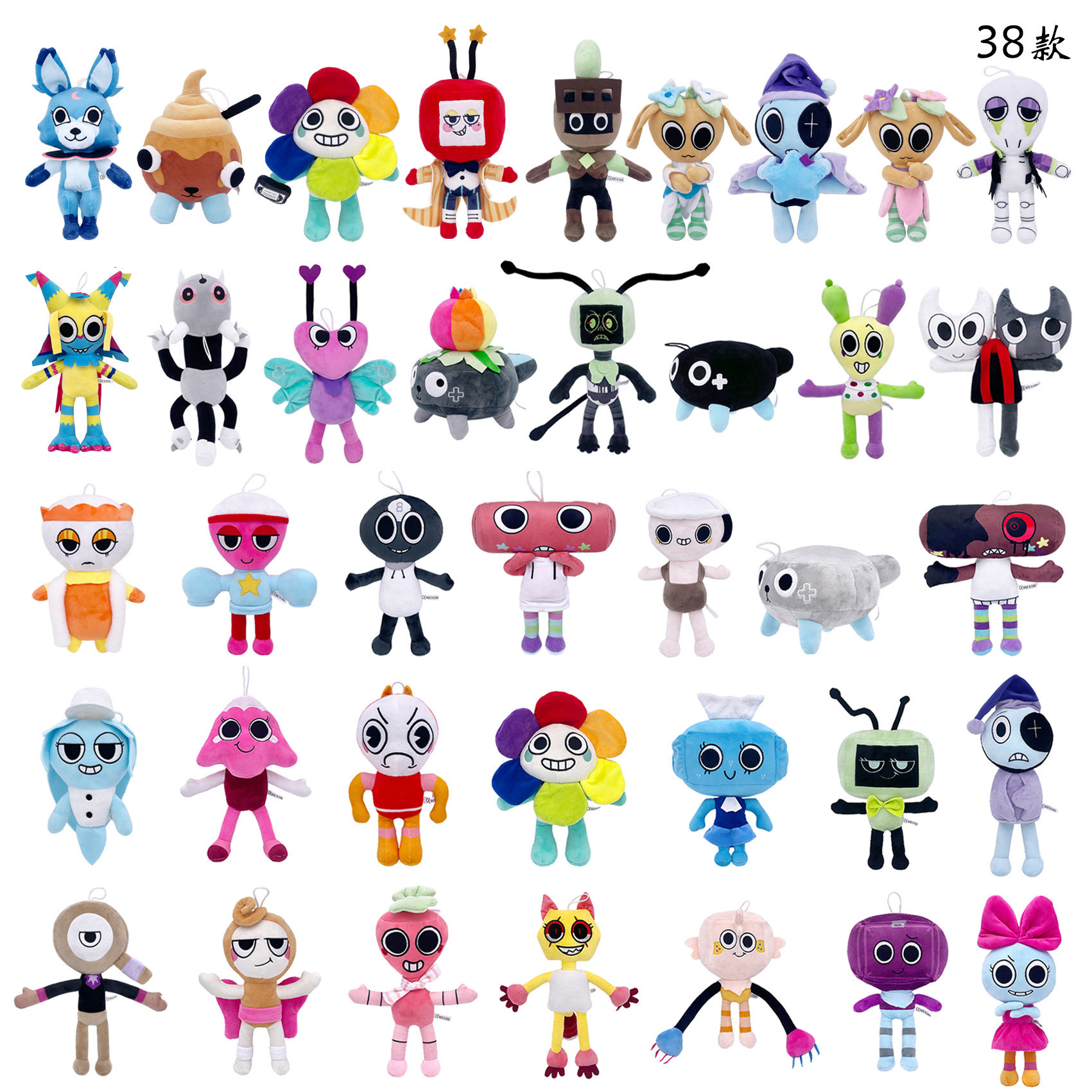 跨境新品dandy’s world plush 丹迪的世界毛绒玩具玩偶公仔娃娃