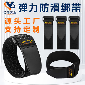 Velcro Straps, Elastic Straps, Non-Catching Elastic Hook-And-Loop Fasteners, Non-Slip Straps, Waist and Wrist Fixed Straps