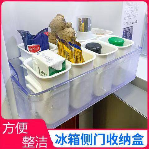Refrigerator Side Door Storage Box for Sorting and Organizing, Inner Side Preservation, Side Storage Door Box, Kitchen Storage Box for Refrigerator