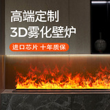 3d пламя камина основной увлажнитель воздуха атмосферная лампа имитация распыленного камина украшение пламенем встроенный шкаф для телевизора в помещении