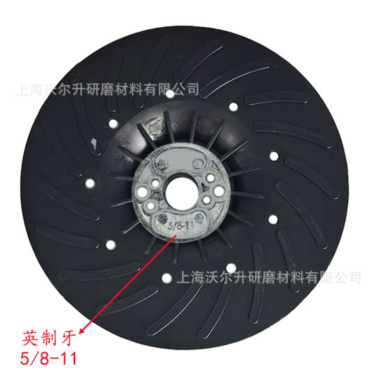 4.5inch Steel Paper Sanding Disc Tray Sander Angle Grinder Special Steel Paper Tray Sanding Disc Rubber Pad Factory Direct Supply
