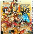One piece (volume 59 the death of portgas d. ace)