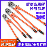 Производители напрямую поставляют кусачки Luwei tools оптом с коротким хвостовиком для резки проволоки, метизные инструменты