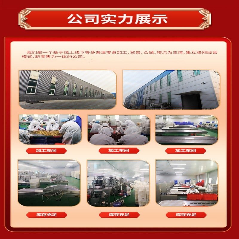 Xinjiang Original Raw Paper-Skinned Almonds, Bagged 500g, Thin Shell, Hand-Peeled, Ready-To-Eat Almonds with Shell, Snacks Wholesale