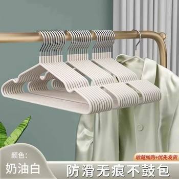 Clothes Drying Rack for Home Use, Clothes Hanger, Clothes Hanging Hook, Dormitory Use, Student Thickened Non-Slip Dormitory Home Use