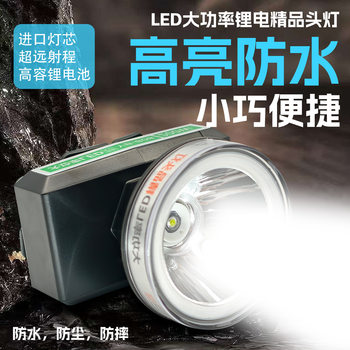 Head-Mounted Strong Light Headlamp, Long-Lasting Lithium Battery, High Lumen, Ultra-Bright, Long-Range Outdoor Rechargeable Miner's Lamp, Dedicated for Night Fishing