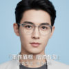 Trendy and Fashionable Eyebrow Frame Glasses for Men, Retro Half-Frame Myopia Glasses Frame, High-Quality Frames, Danyang Glasses Wholesale