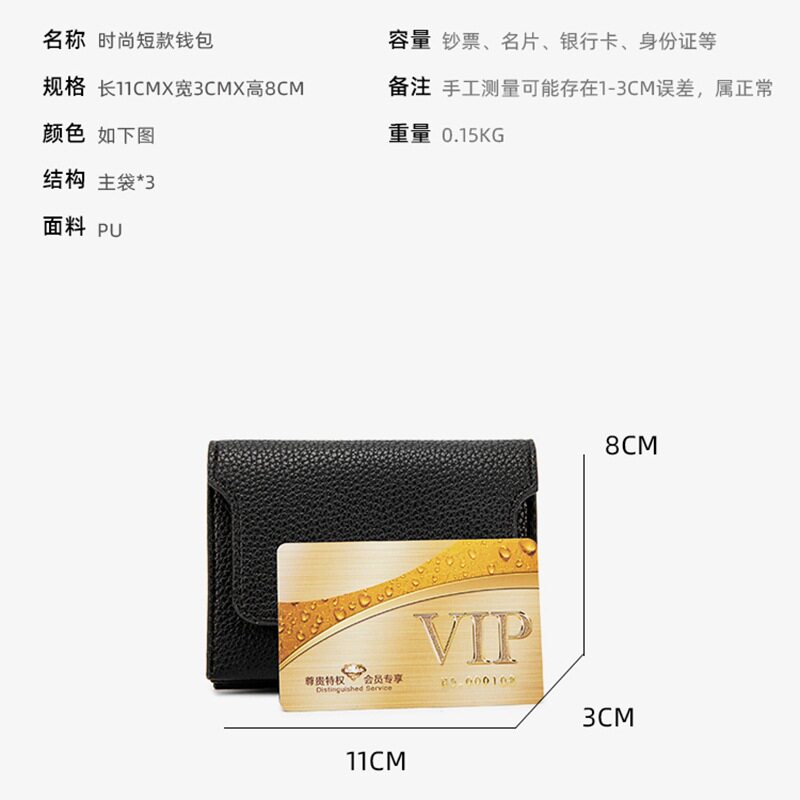 Card Holder for Women 2025 Korean Version Niche Wallet Short Women's Coin Purse Multifunctional Multi-Card Slot Lightweight Card Holder