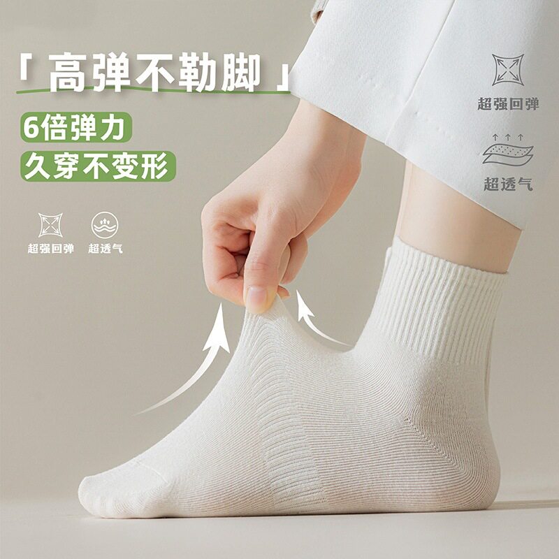 袜子女士中筒袜夏季薄款棉袜春秋季吸汗透气纯色抑菌短袜厂家批发