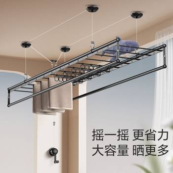 Haotaitai Kelai Ni Adjustable Clothes Drying Rack for Balcony, Manual Clothes Hanger for Home Use, Quilt Indoor Drying Rack