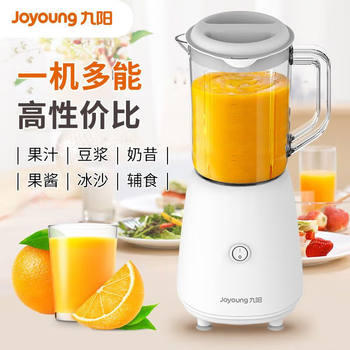 Joyoung Jyl-C23 Cooking Machine Household Electric Multi-Function Juicer Juicer Cup Juicer Blender