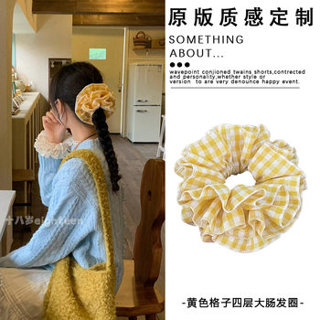 Korean Style Yellow Plaid Four-Layer Large Intestine Hair Ring Women's High-Level Feeling Marubeni Head Braided Hair Oversized Simple Hair Headline