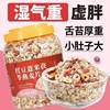 [Ready Stock] Red Bean Barley Oatmeal 1000g Full Meal Replacement Staple Food Brewed Nutritional Food