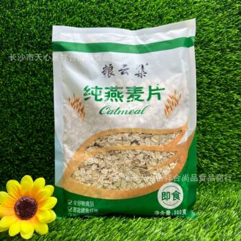 Wholesale oatmeal 500g bags of instant oatmeal 300g nutrition food meal will sell group purchase gifts
