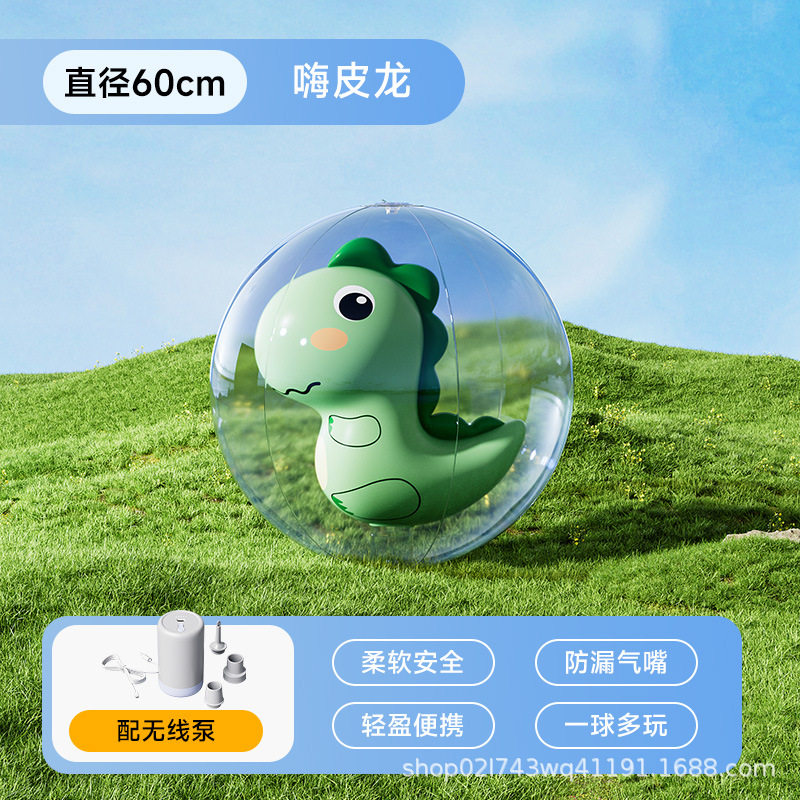 巨型充气沙滩球户外草地学校幼儿园趣味运动会足球排球活动大球代