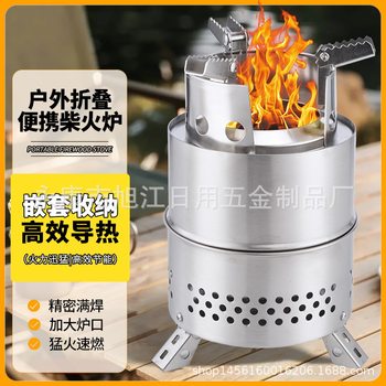 Outdoor Firewood Stove New Desktop Firewood Stove Camping Cooker Convenient Tea Stove Camping Travel Gasifier