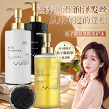 Аминокислотный шампунь Caviar, кондиционер, набор гелей для душа, парикмахерская, уход за волосами, эластичные и питательные