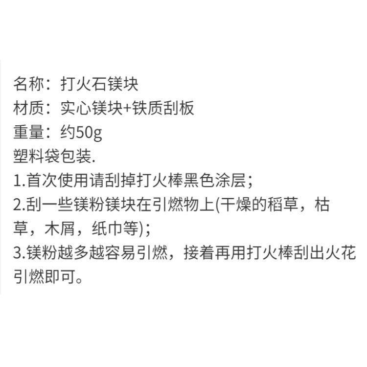 Magnesium block flint stone survivor American style lighter stick magnesium bar outdoor survival lighter magnesium block