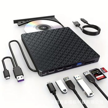 Cross-Border Multifunctional External Optical Drive Dvd Burner Seven-In-One Usb3.0Type Can Be Connected to U Disk and Can Be Inserted into Card Expansion