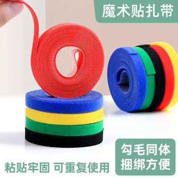 Velcro Tie Nylon Self-adhesive Hook Hair Same Body Data Cable Tie Back-to-back Velcro Plant Tie