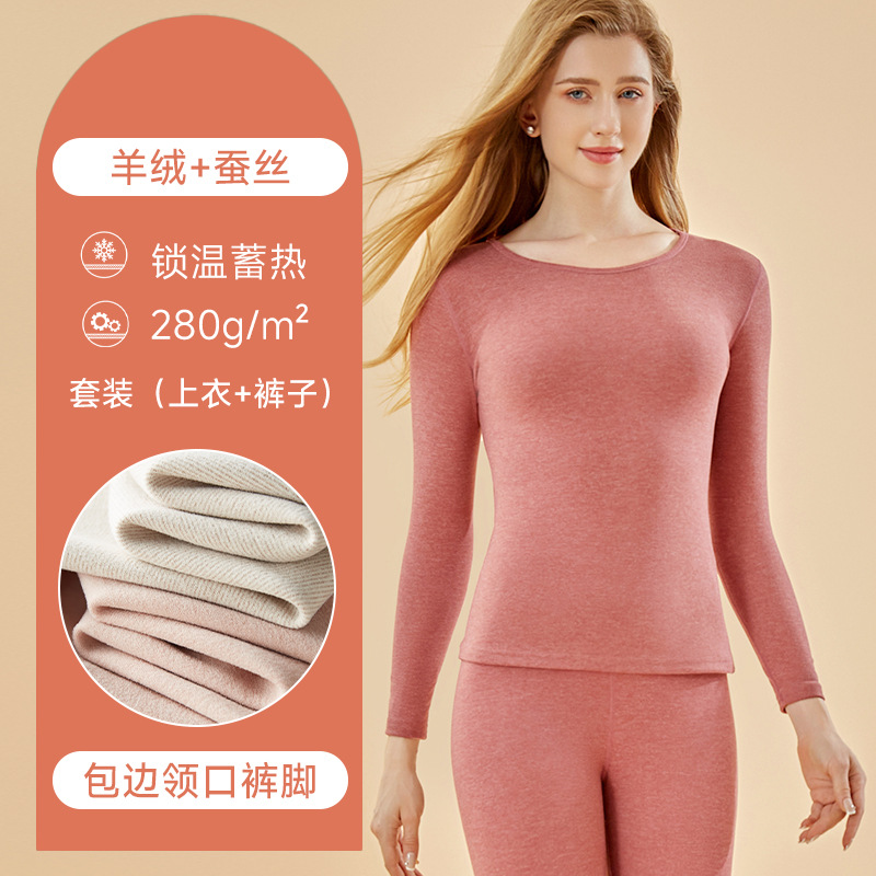 羊绒蚕丝保暖内衣女士打底内穿秋衣秋裤男士学生加绒套装秋冬批发