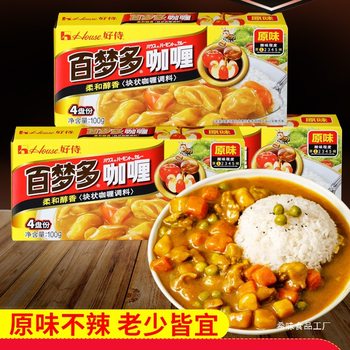 Haoshi Baimengduo Curry Original Flavor 100g Boxed Japanese Curry Sauce Household Curry Chicken and Beef Rice Seasoning