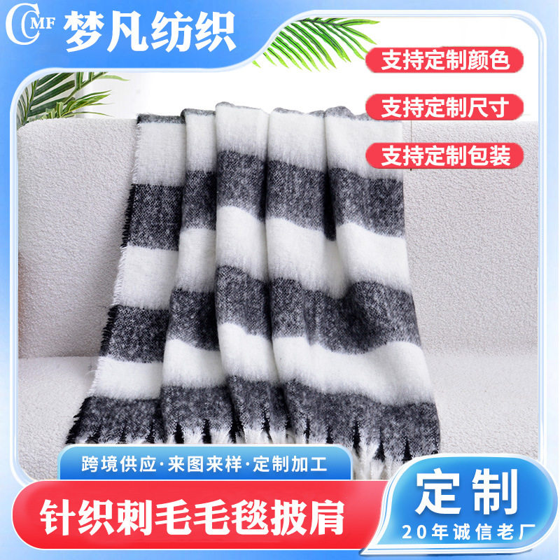 Modern Simple Knitted Spiny Fur Shawl Bed End Decorative Blanket for Homestay Nap Sofa Car Air Conditioning Blanket