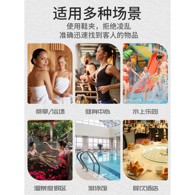 Wholesale Sauna Bath Center Foot Bath Shoe Clip Number Plate Gym Bag Clip Colorful Printed Plastic Clip