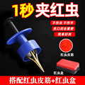 seller product image
