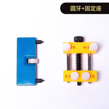 Watch Repair Tool, Square Tooth, Round Tooth, Portable Two-Legged Opening, Large-Diameter Watch Opening, Back Cover Opener, Watch Repair Tool