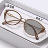 Light-Sensitive Color-Changing Myopia Glasses, Ultra-Light Korean Fashion Whitening Frames, Large Frames, Small Myopia Glasses