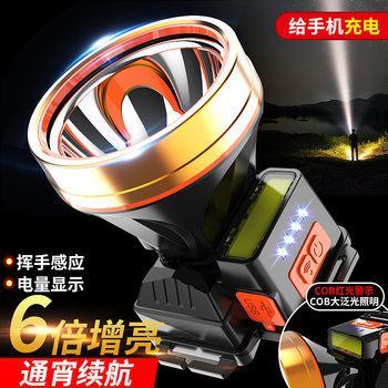 Headlamp Led Strong Light Long-Range Rechargeable Miner's Lamp Outdoor Camping Style Fishing Miner's Lamp Sensor Head-Mounted Flashlight Wholesale