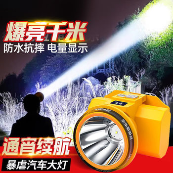 Razer Fishing Headlight Strong Light Charging Ultra-Bright Head-Mounted Miner's Lamp Outdoor Mountaineering Led Flashlight Ultra-Long Battery Life