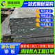 Spot Q235 Hot-Rolled Plate Q355 Hot-Rolled Coil Slitting Straight Fixed-Length Open Flat Plate A3 Paving Steel Plate Standard Iron Plate