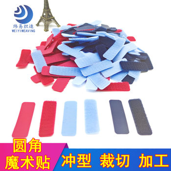 Flushing Velcro Round Round Corner Velcro Baby Soft Water Towel Velcro Special Shaped Flushing Processing Back Glue