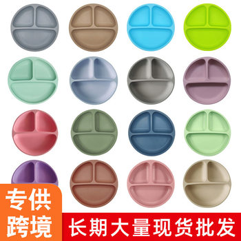 Amazon Children's Silicone Dinner Plate Infant Feeding Tableware Baby Food Supplement Compartment Suction Cup Food Grade Non-Slip