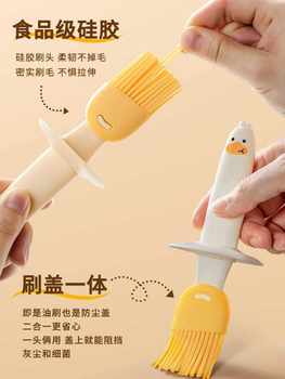Oil Brush Household High Temperature Resistant Integrated Glass Oil Bottle Barbecue Baked Food Grade Kitchen Oil Brush Silicone Brush