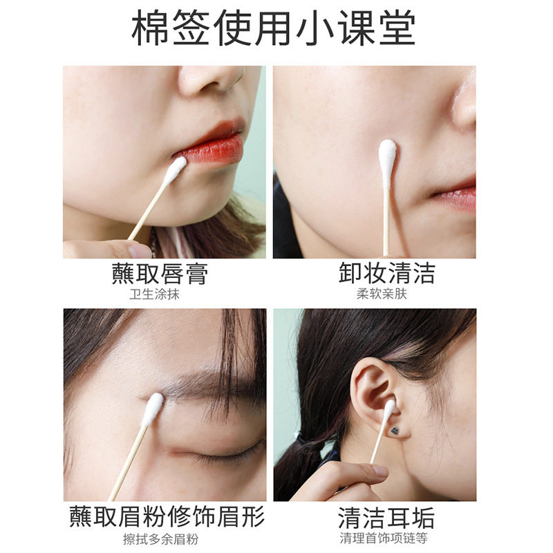 双头棉签500支装家用卫生掏耳圆形清洁伤口化妆用一次性棉棒