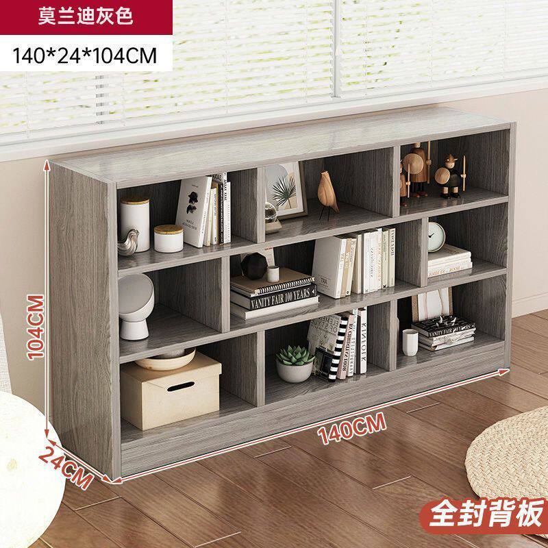 书架落地置物架家用书柜多层收纳柜子分层架客厅简易格子柜置物柜