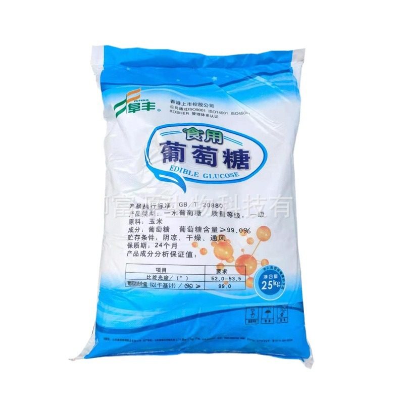 Supply Fufeng Edible Glucose Powder Food Sweetener Glucose Monohydrate