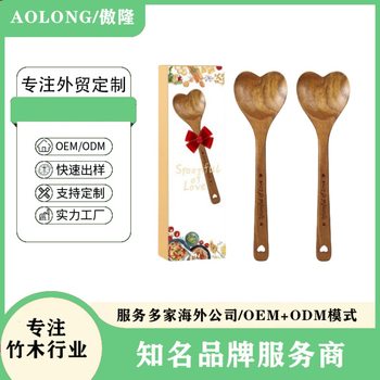 Amazon hot sale lovesick heart Big Spoon Japanese style solid wood long handle spoon log spoon shovel meal