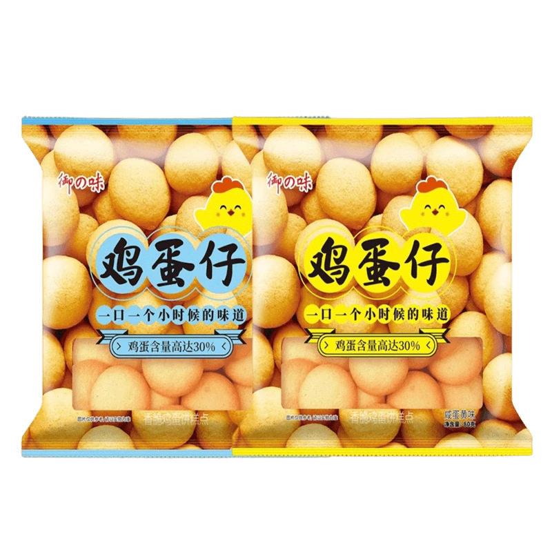 Royal Flavor Egg Waffle Biscuits 80g Bag Hong Kong Style Salted Egg Yolk Flavor Children's Snacks Nostalgic Casual Afternoon Tea