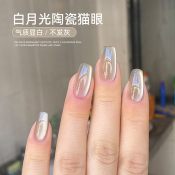 White Moonlight Ceramic Cat Eye Gel 2025 New Rock Sugar Crystal Cat Eye Nail Polish Gel Autumn and Winter Whitening Nail Art Shop Use