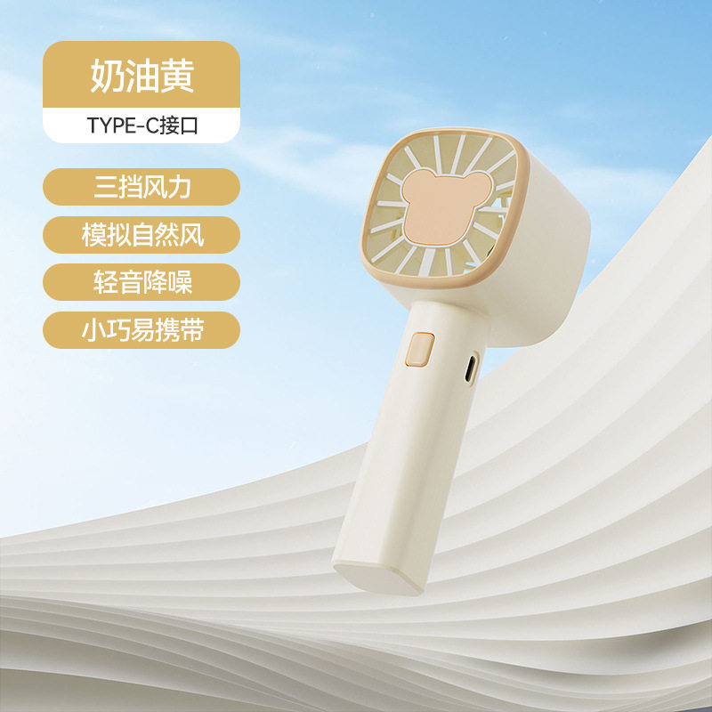 クリームイエロー[内蔵バッテリー充電式]