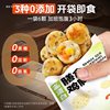 Chicken Ready-To-Eat Low-Fat Meal Chicken Breast Fitness Meal Replacement Main Snack Breakfast Food