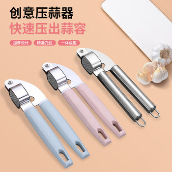 Stainless Steel Garlic Press Multifunctional Walnut Cracker Kitchen Gadget Household Manual Garlic Masher Garlic Paste Tool