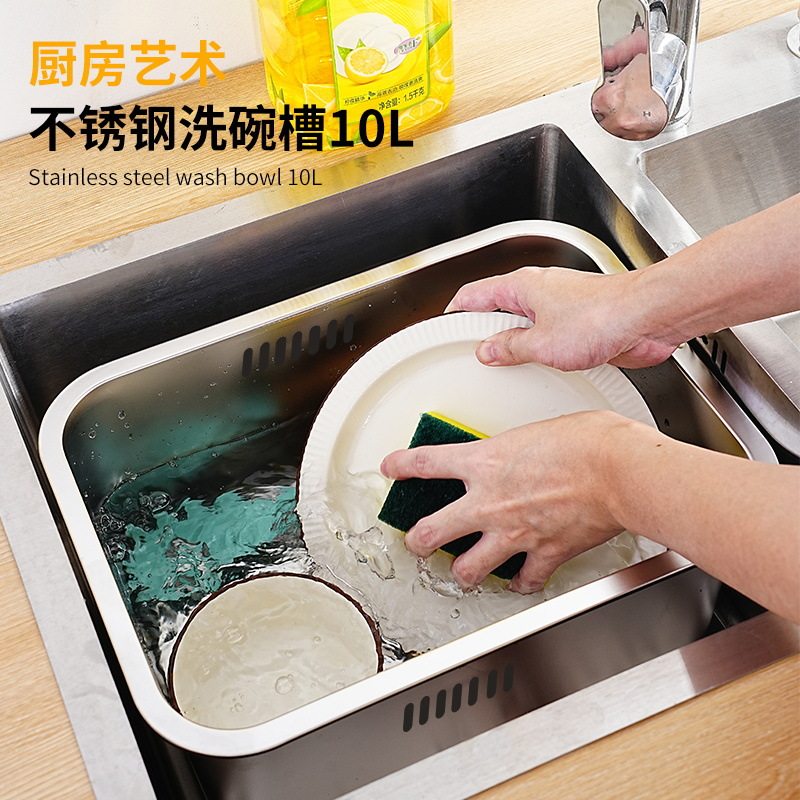 Cross-border Supply Stainless Steel Square Drain Basket Thickened Household Rice Sieve Vegetable Washing Basin Filter Water Kitchen Rice Drain Basin