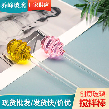 Special spoon for scooping honey gourmet tool honey stirring stick creative cute glass long handle coffee jam stirring